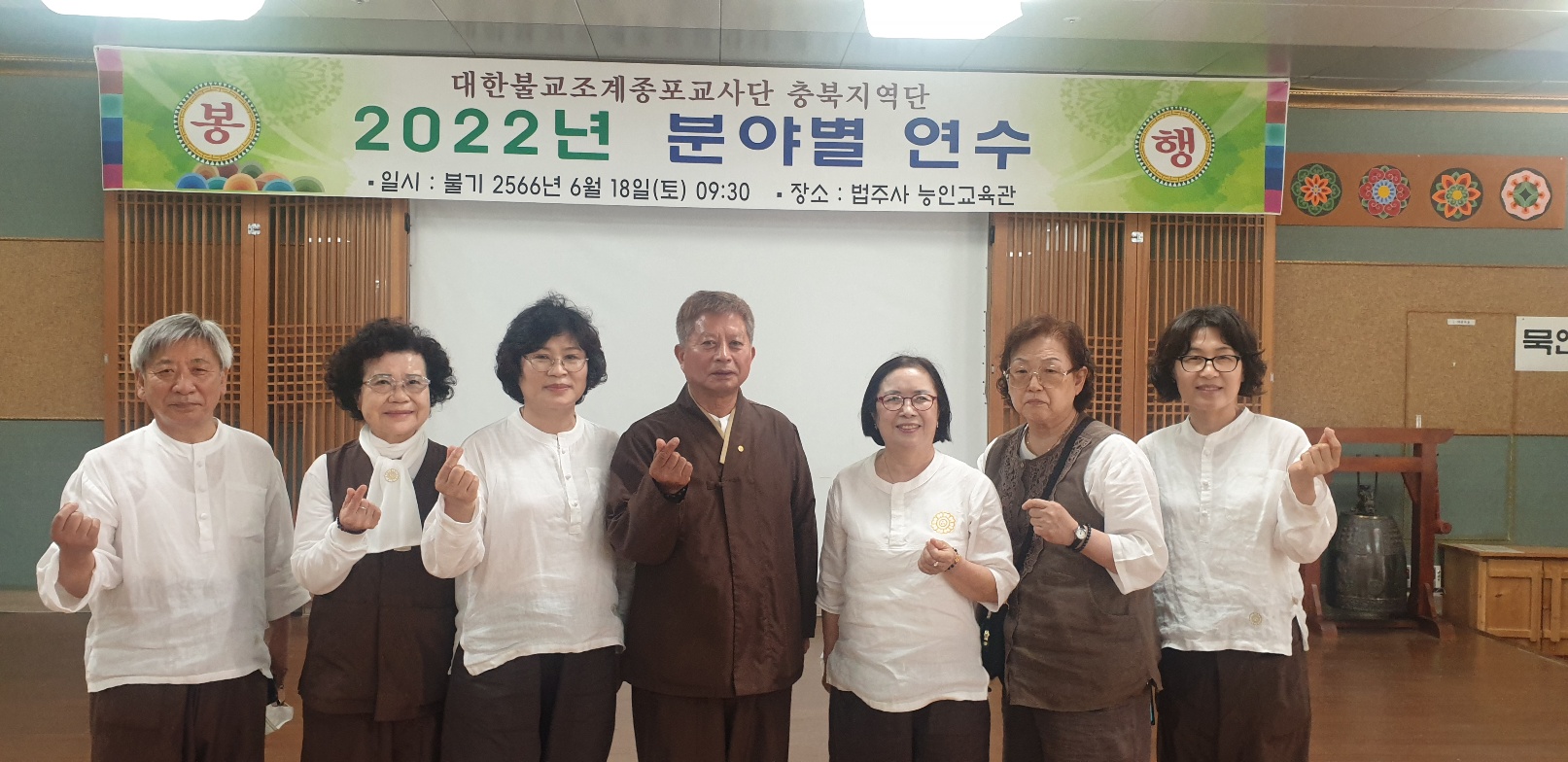 김윤식3 분야별연수 참석 모습.jpg