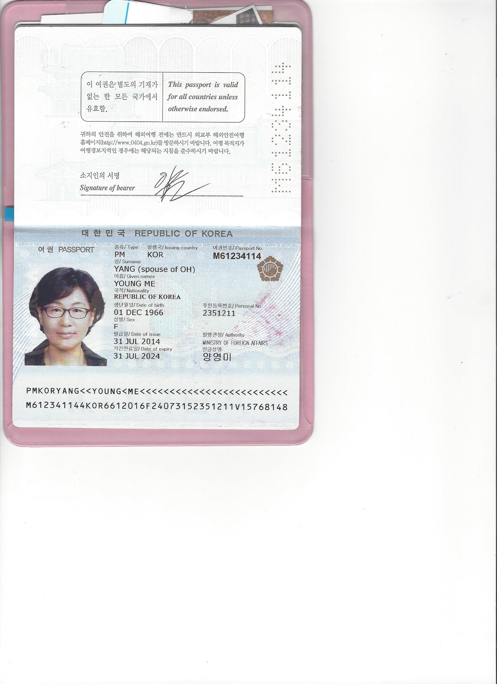 여권사본.jpg